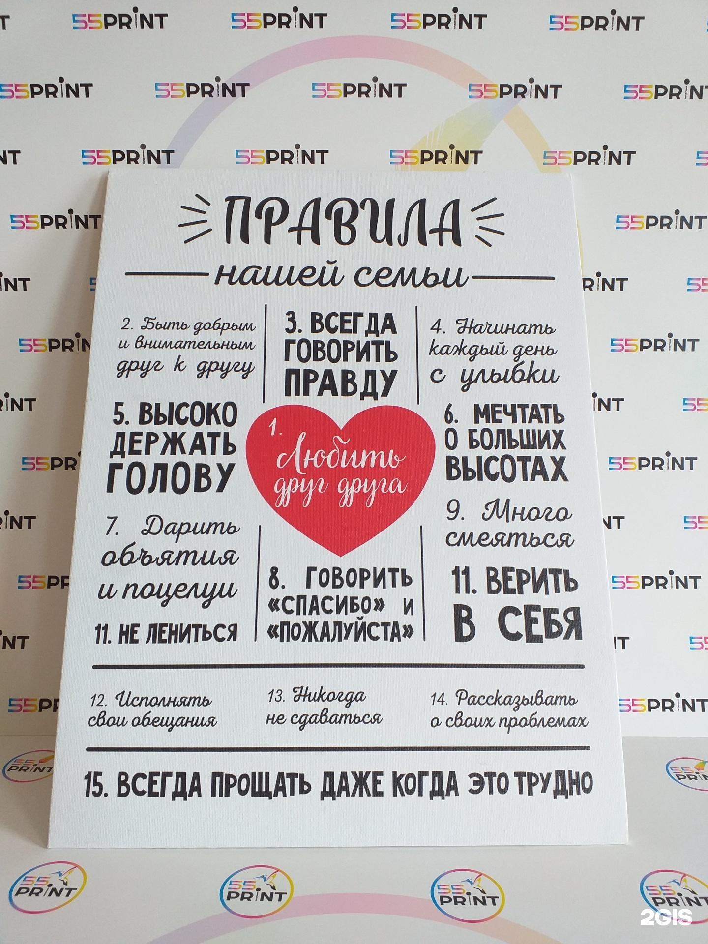 Print 55. Print 55