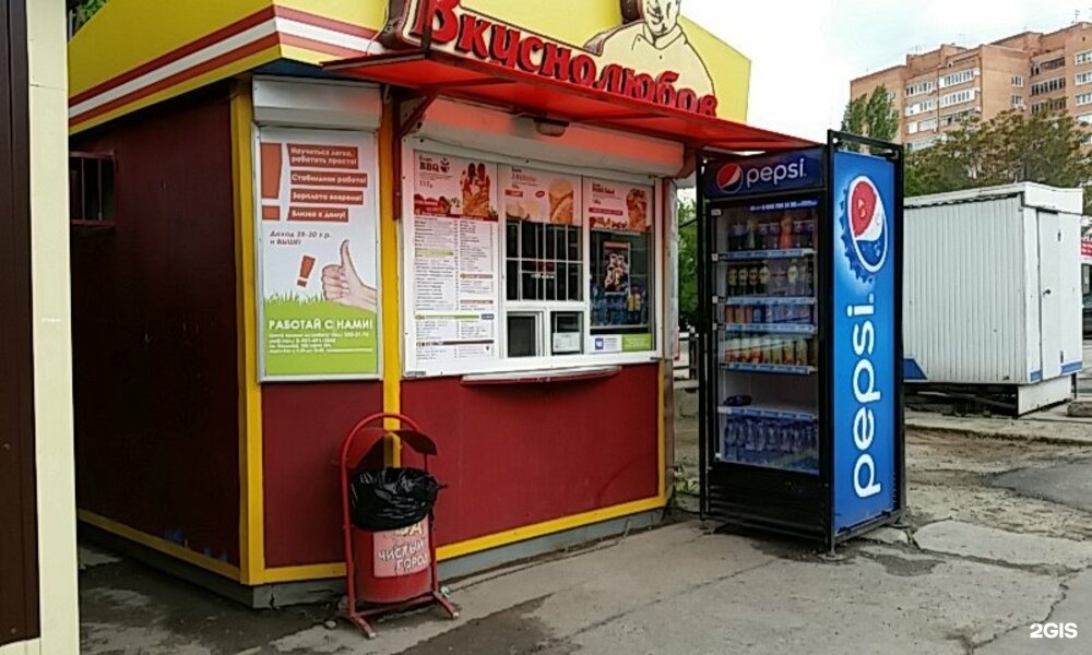 Фаст фуд ростов на дону. Фаст фуд в Ростове на Дону. Реклама Вкуснолюбов. Вкуснолюбов меню. Меню Вкуснолюбов Ростов на Дону.