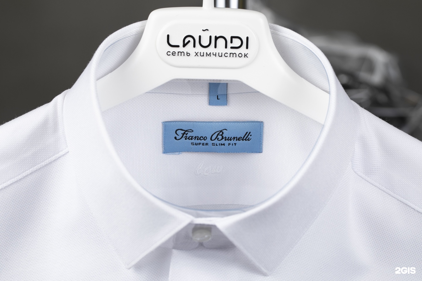 Laundi. Сеть химчисток Laundi. Laundi химчистка Москва. Laundi химчистка логотип. Q clean Москва.