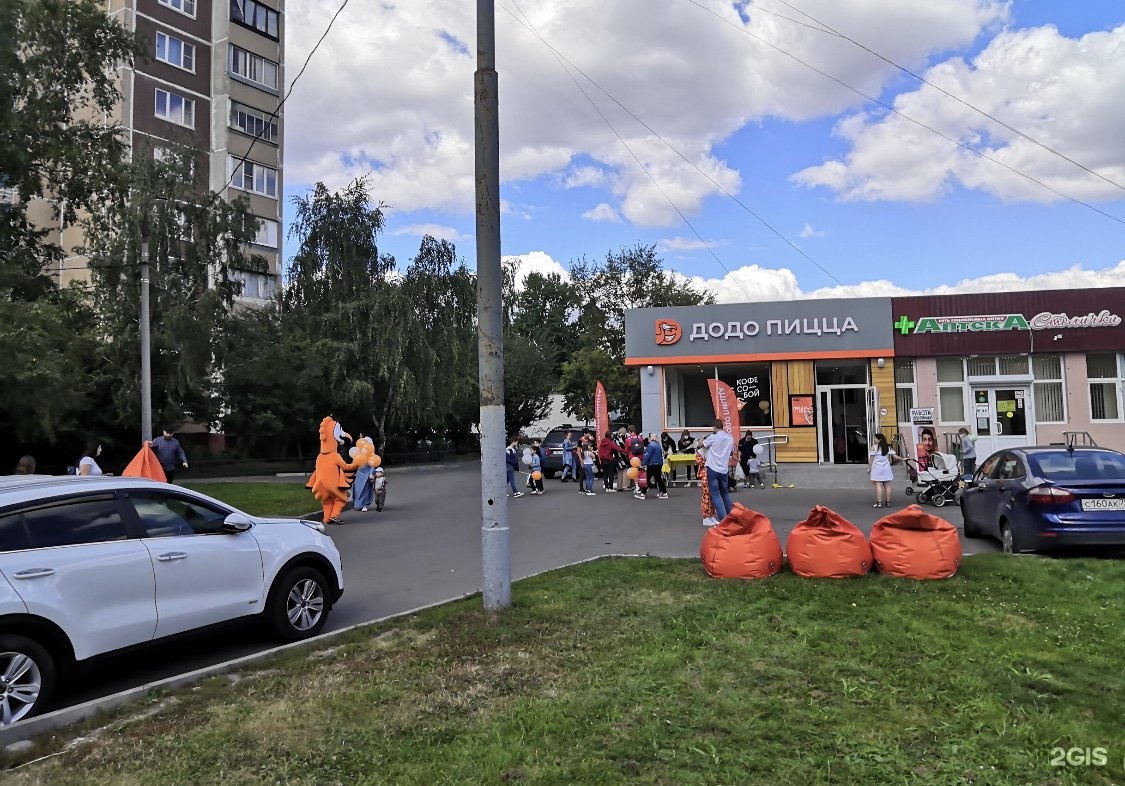 Сити пицца москва в братеево