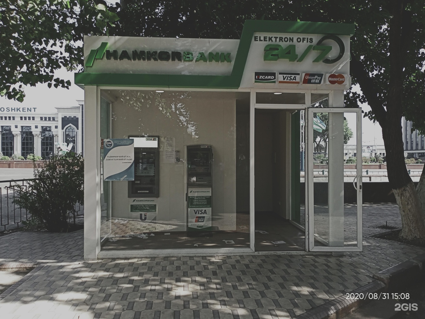 Hamkor bank