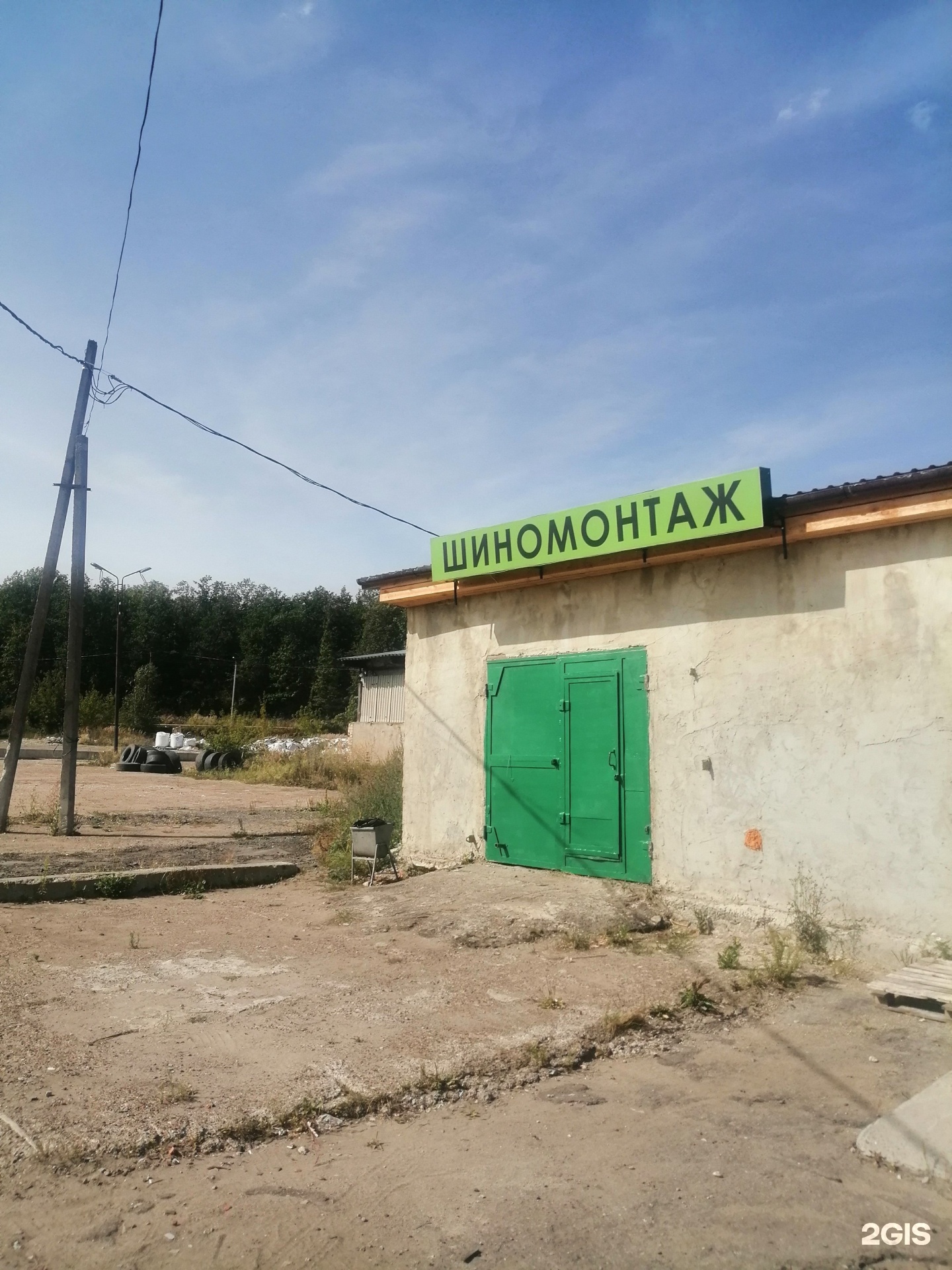 Саранская, 76. Шиномонтаж саранск тарантас. Строительная 36с11. Круглосуточная шиномонтажка саранск. Автосервис тарантас саранск.