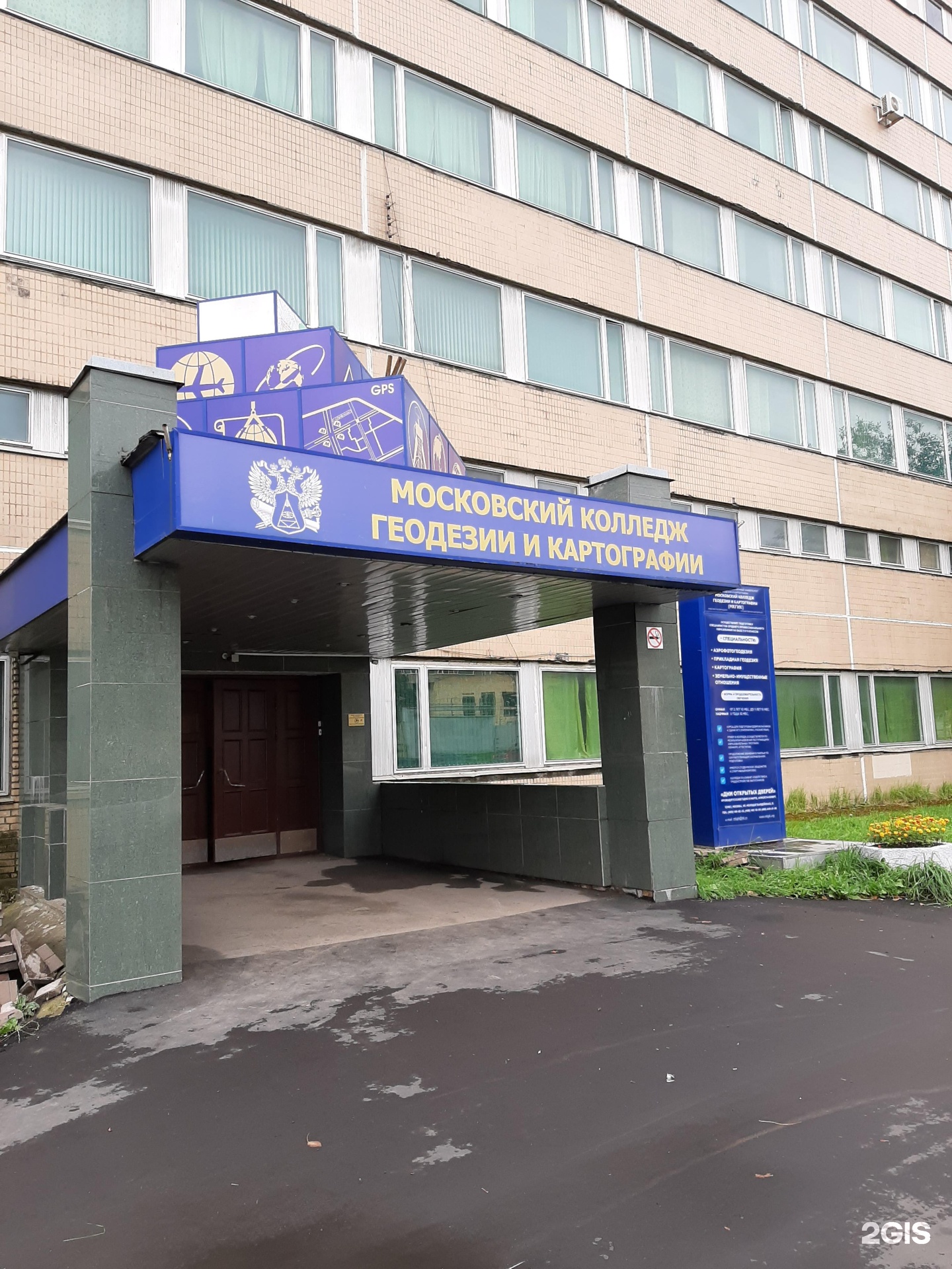 Новосибирский техникум геодезии и картографии общежитие фото