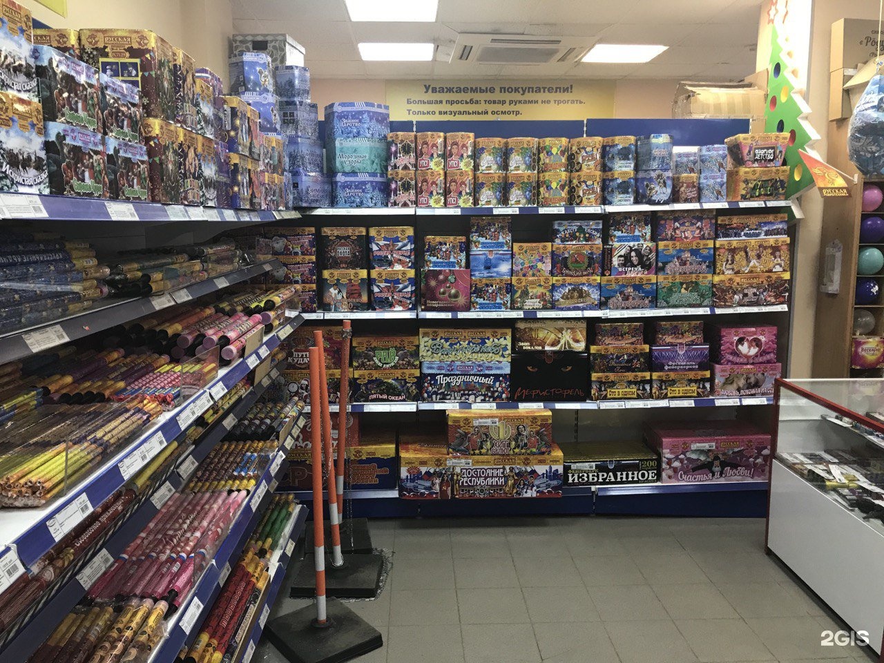 Пироком сыктывкар