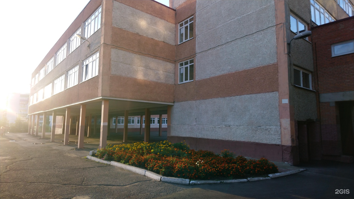 40 школа