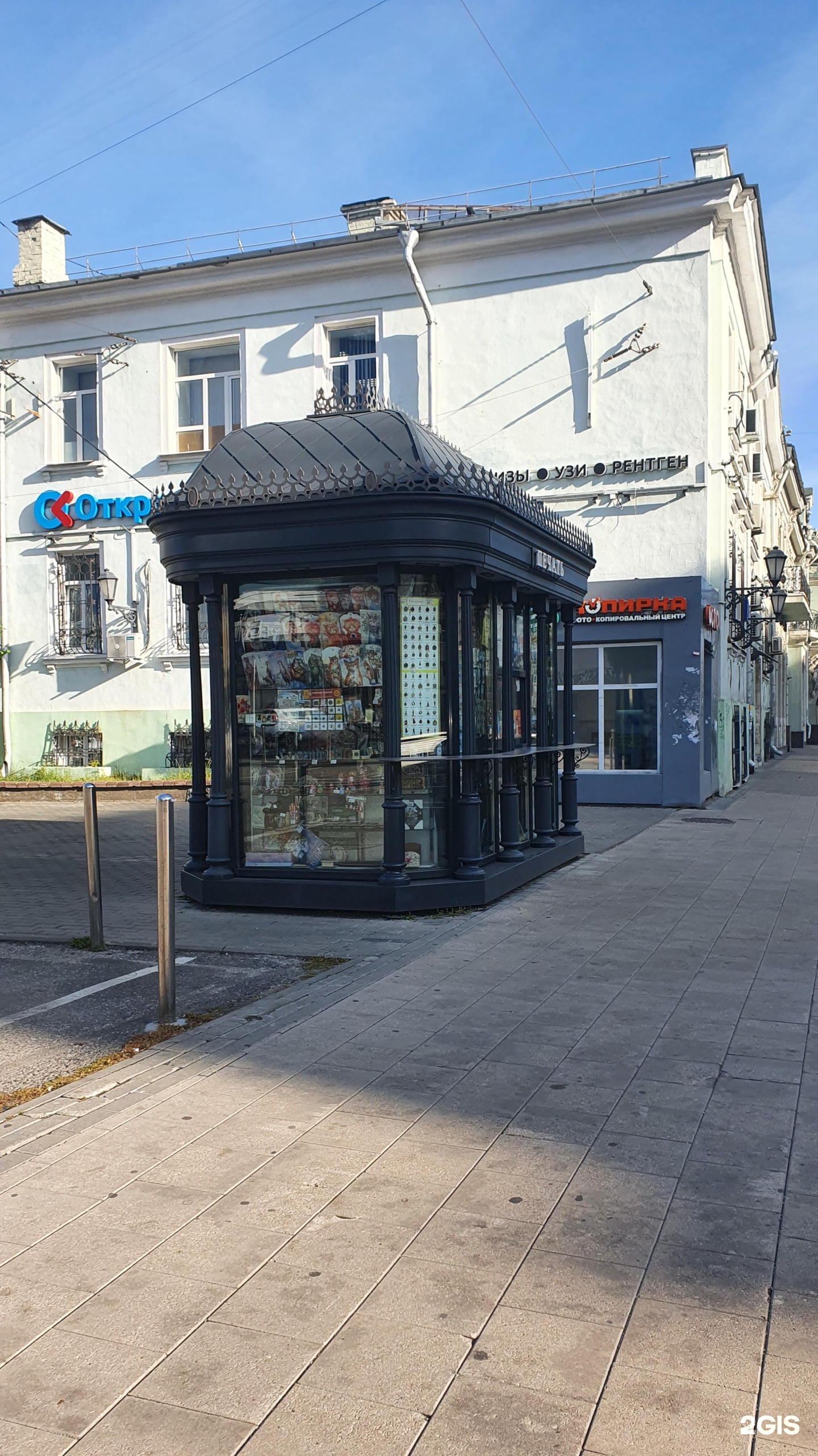Проспект мира 39
