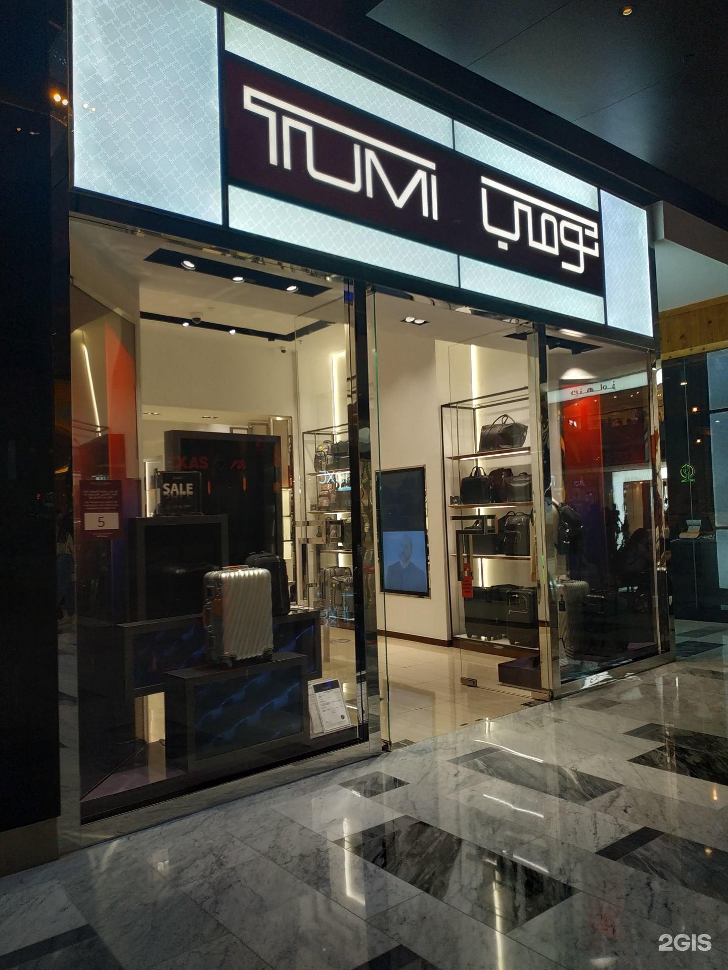 tumi galleria mall