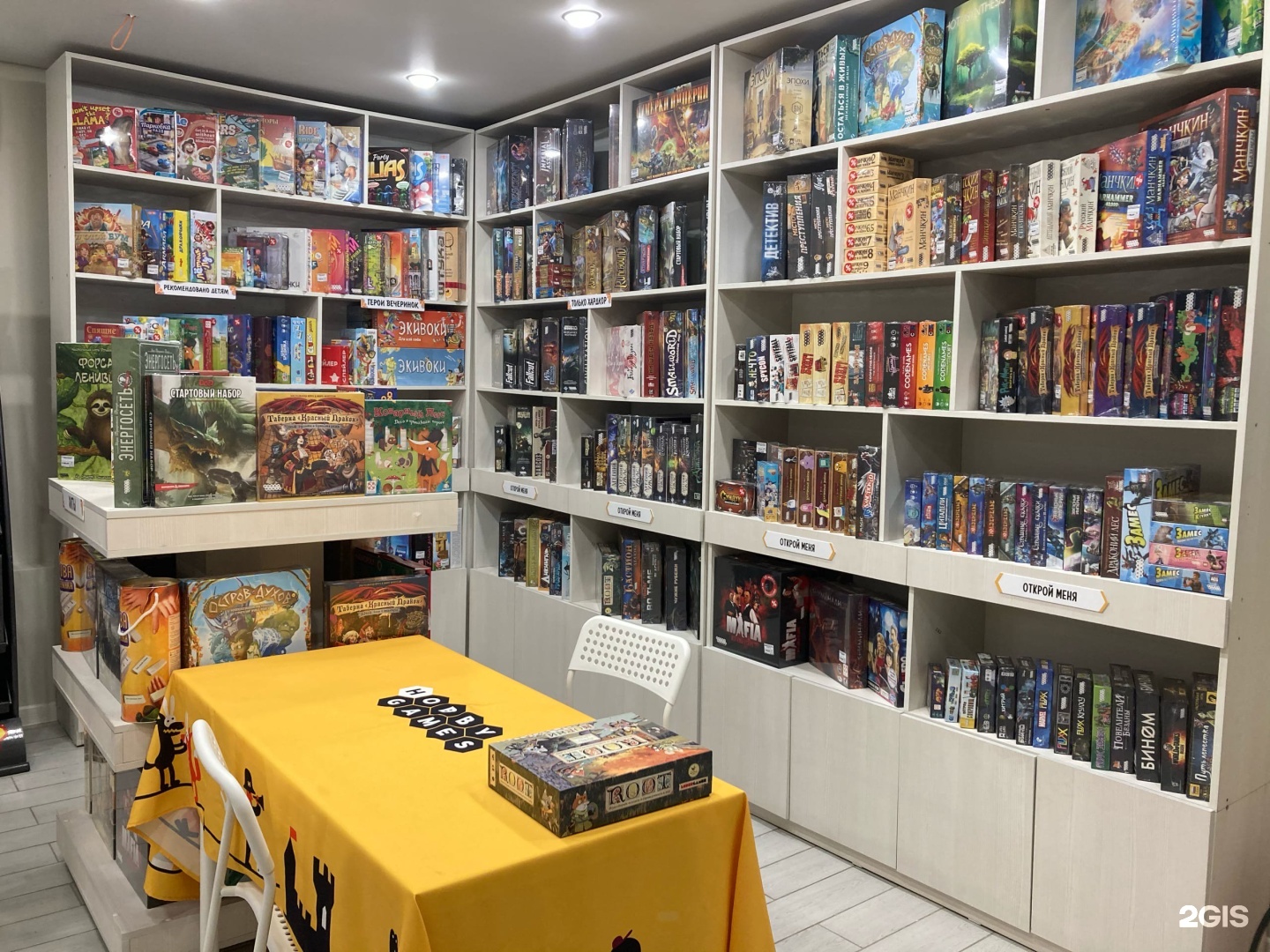 Hobby games am. Хобби геймс магазин. Магазин настольных игр Hobby games. Казань Hobbygames. Hobbygames Челябинск.