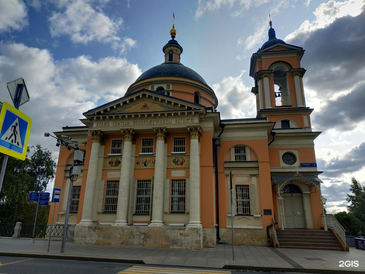 Церковь варвары москва. Храм великомученицы Варвары Анапа.