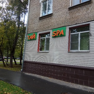 Фото от владельца ThaiSpaHouse, тайский СПА-салон