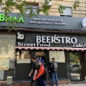 Фото от владельца Beerstro, кафе-бар