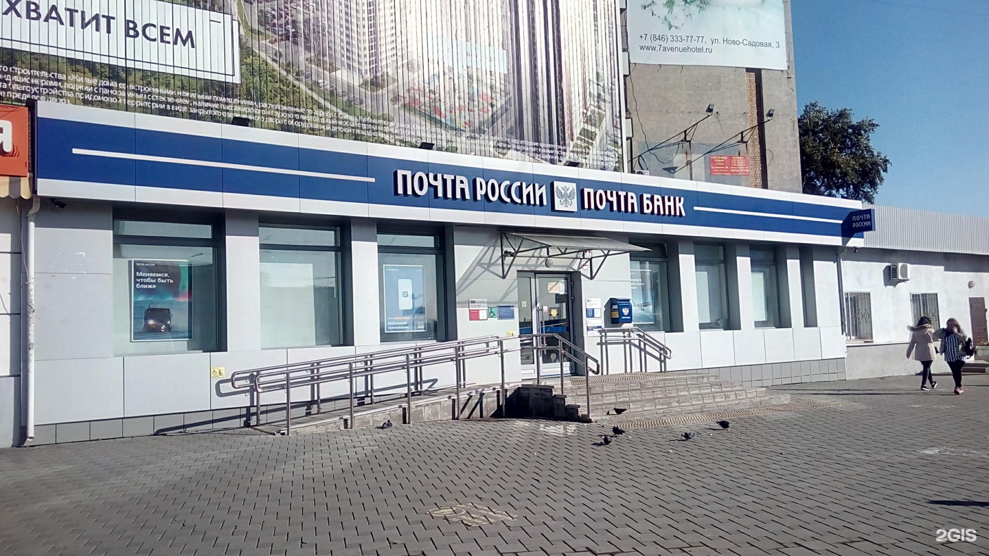 сургут 30 лет победы ул, 54а. Post 30. Post 30. 30 береговая батарея любимовка. Post 30.