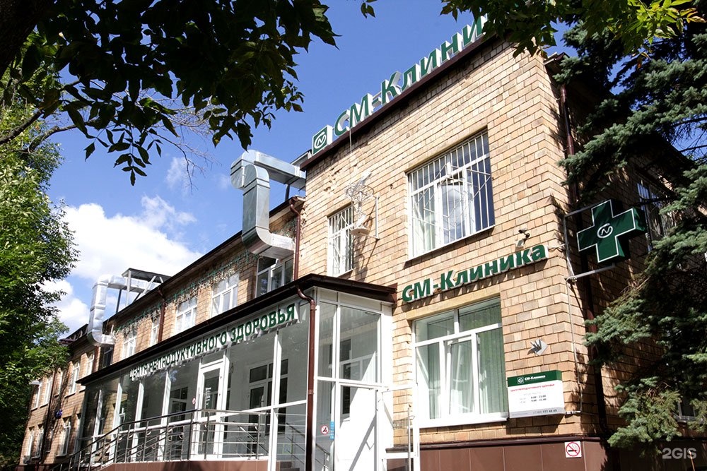 Cm clinic. см клиника молодежная. клиника ренова ташкент. Cm clinic. Cm clinic.