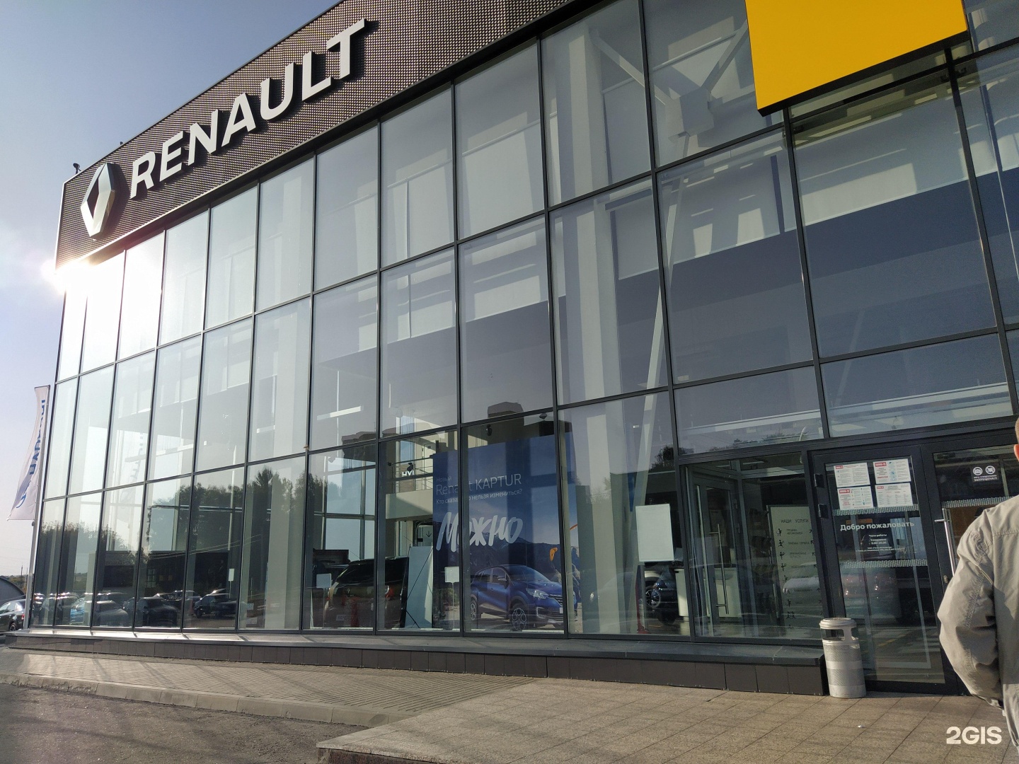 Renault пенза