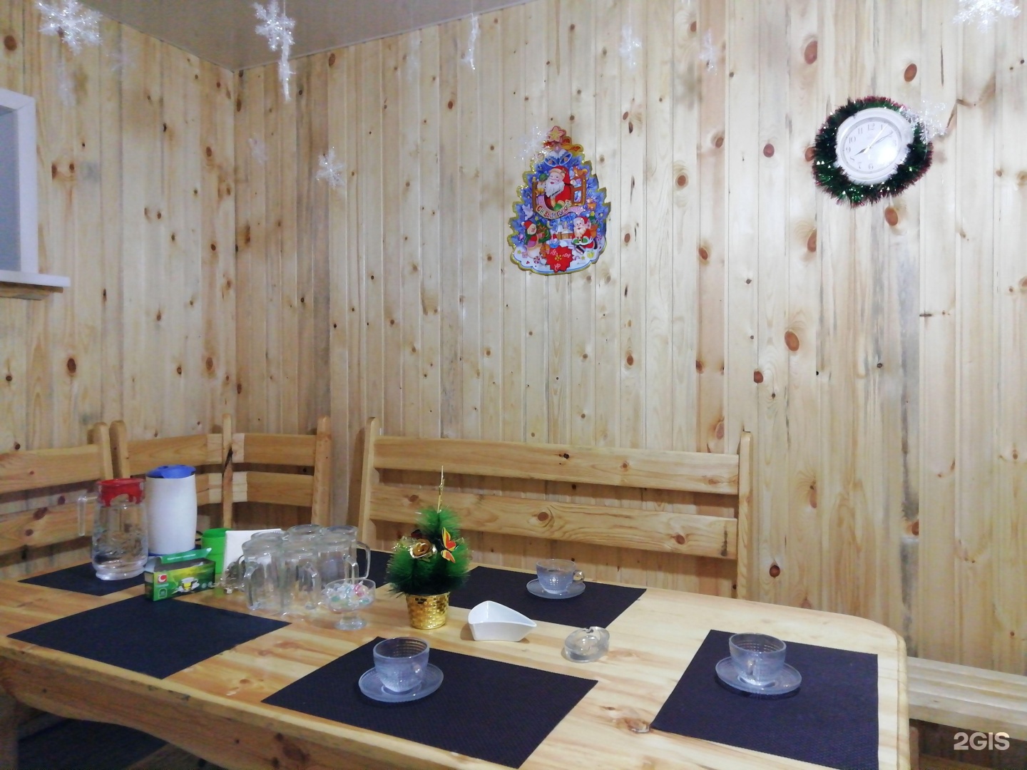 Комфорт