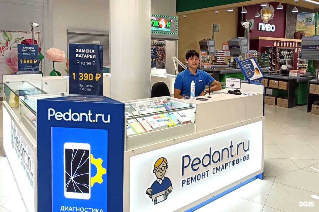 Купить Телефон В Улан Удэ Недорого