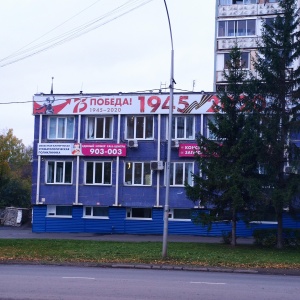 Фото от владельца Городская клиническая стоматологическая поликлиника №11