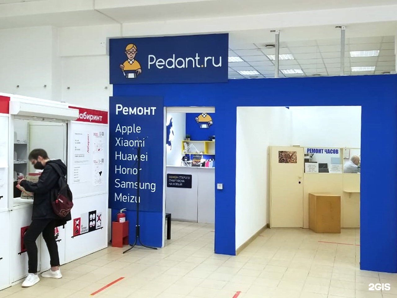 улица гоголя 237 новосибирск. сервисный центр гоголя. улица гоголя 227 новосибирск. сервисный центр гоголя. сервисный центр гоголя.