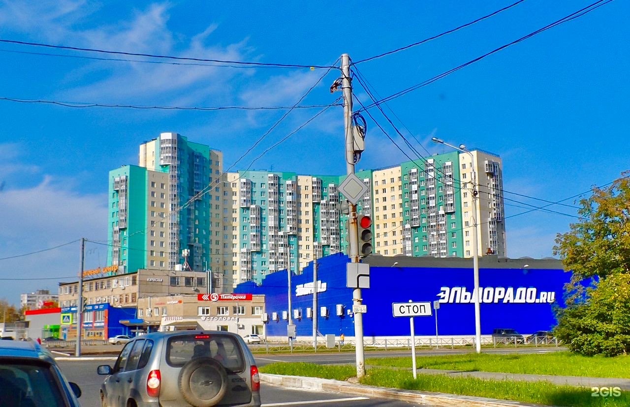 Глазной центр подлесная ул 43а пермь фото РОСГОССТРАХ, страховая компания, Подлесная, 43а, Пермь - 2ГИС