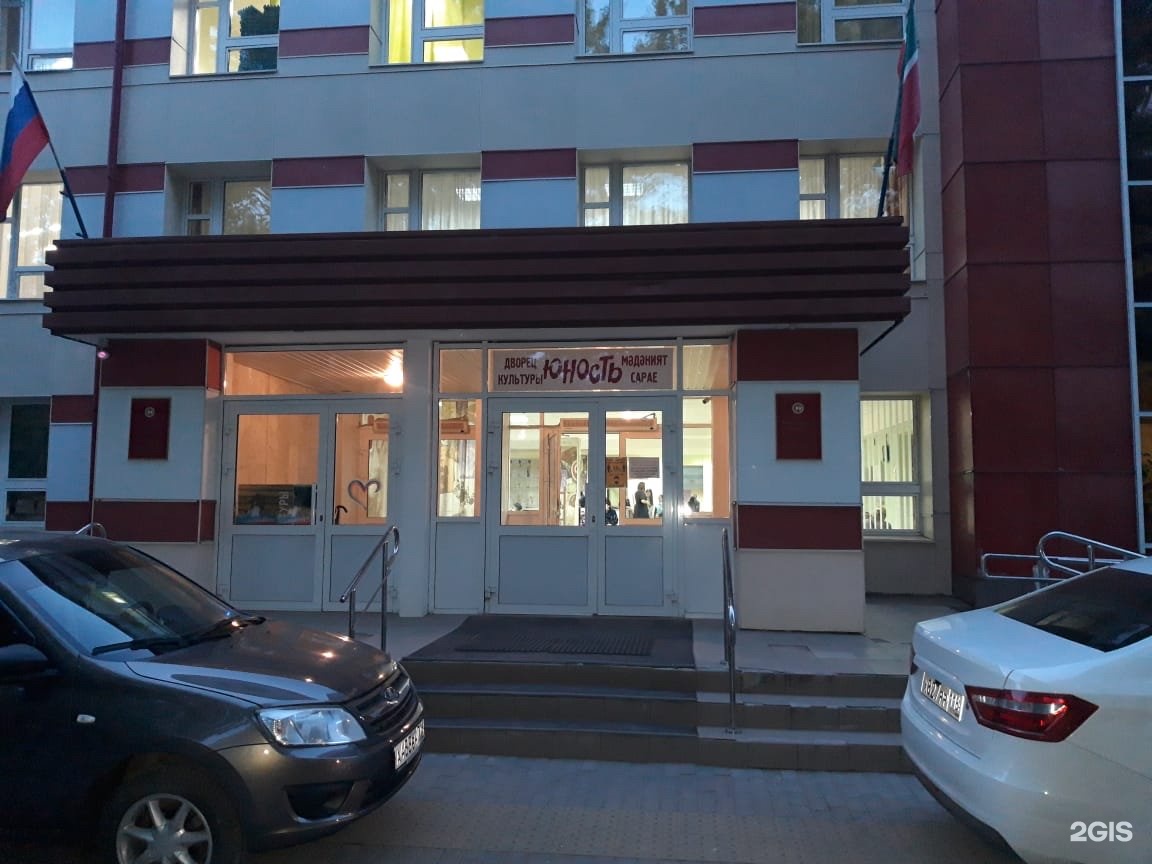 химиков 11 казань. дворец культуры юность казань. дворец культуры юность казань. химиков 11. ул.