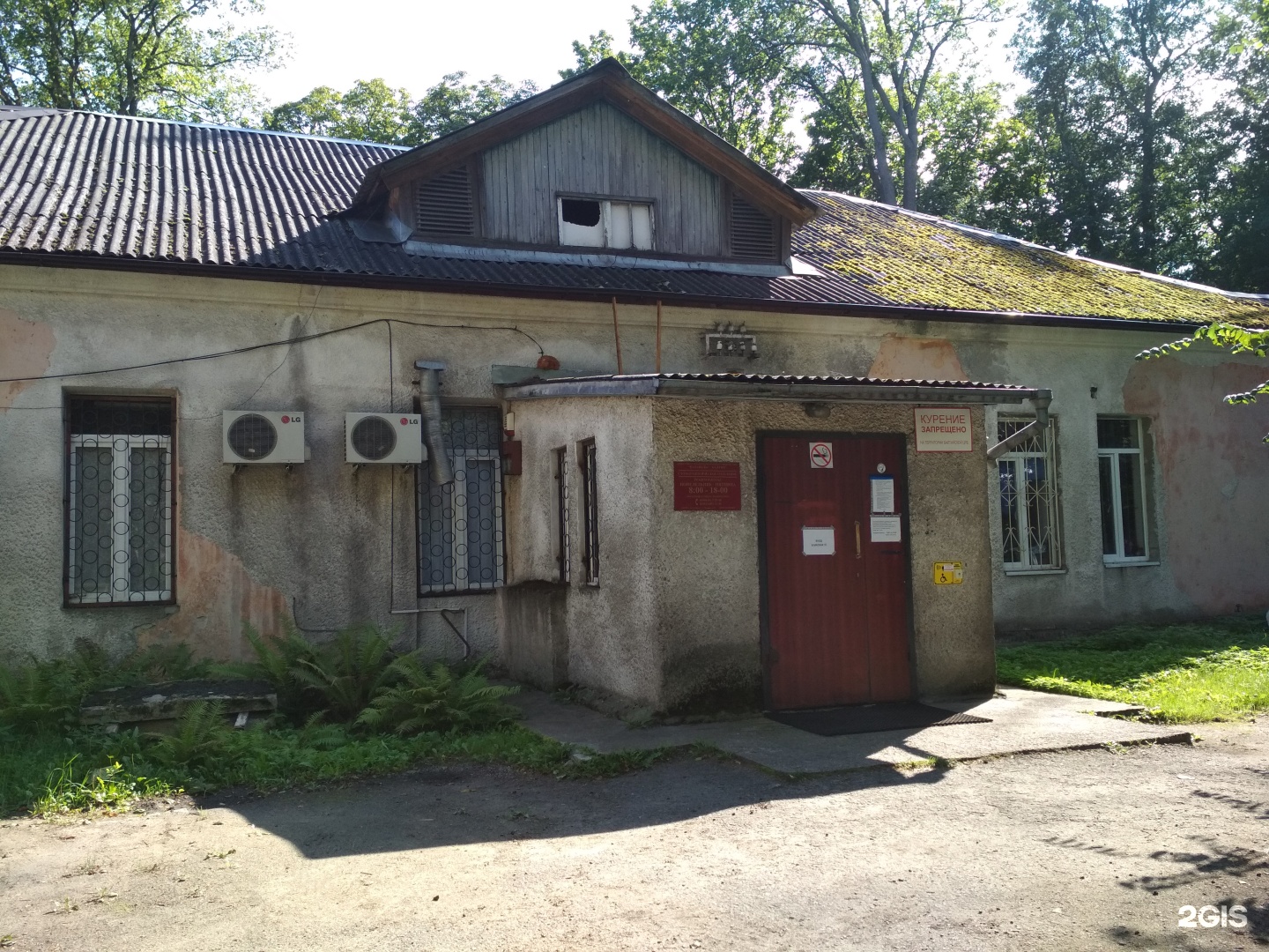 Поликлиника балтийск. Лечебница в Чехове.