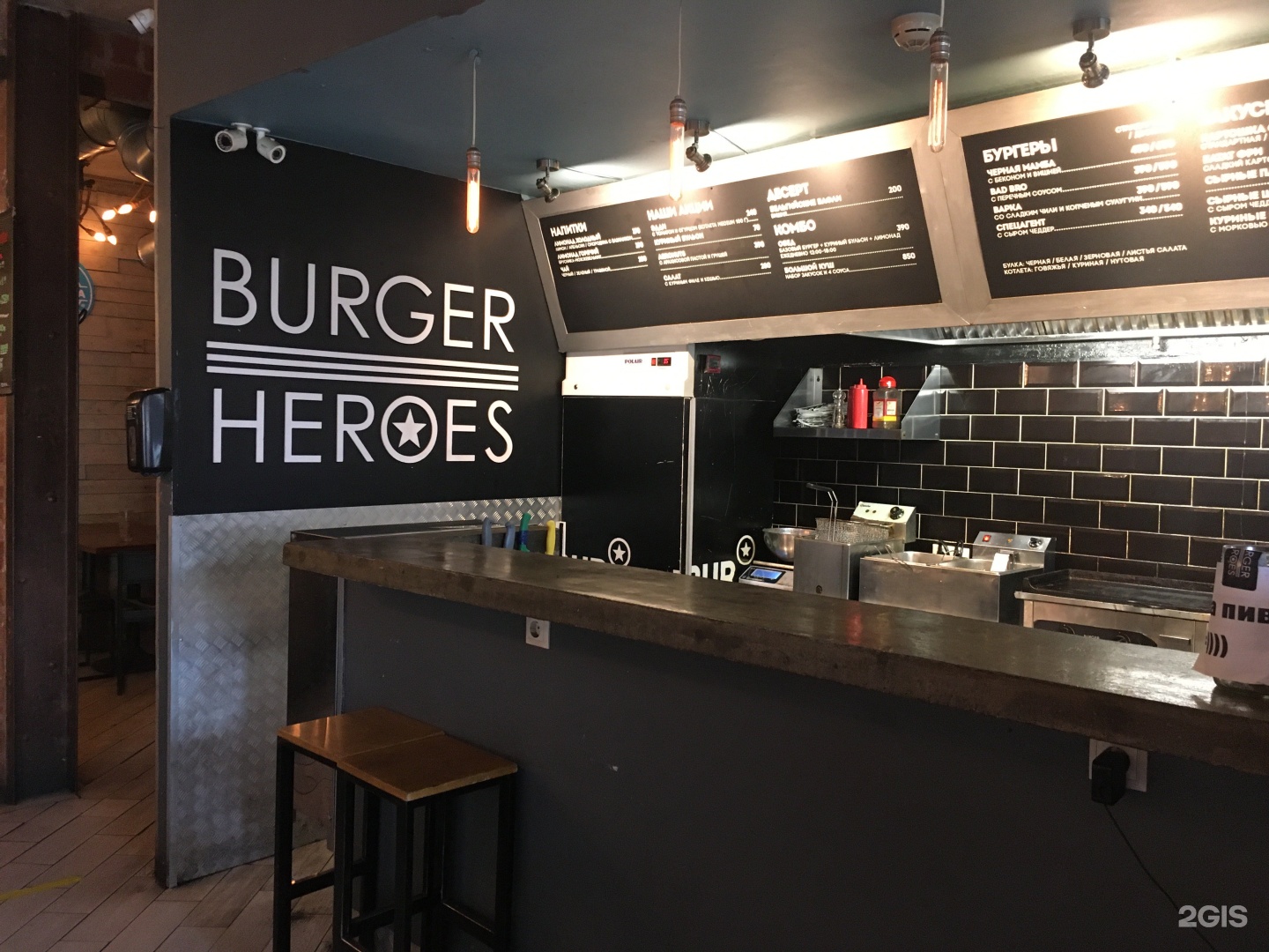 Бургер хирос. Burger Heroes. Burger Heroes Чита. Burger Heroes Динамо. Реклама Burger Heroes.
