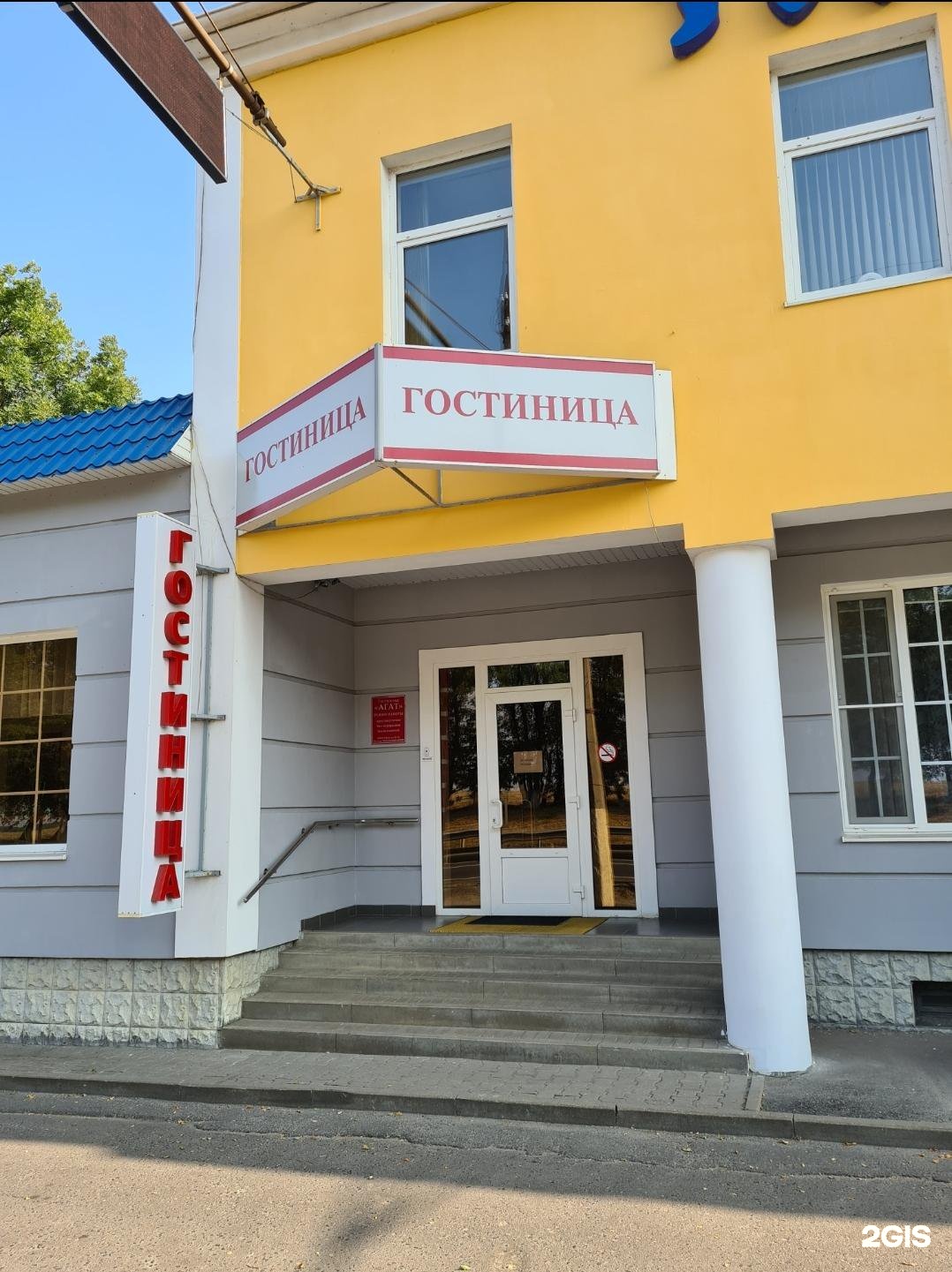 2 гис гостевой дом
