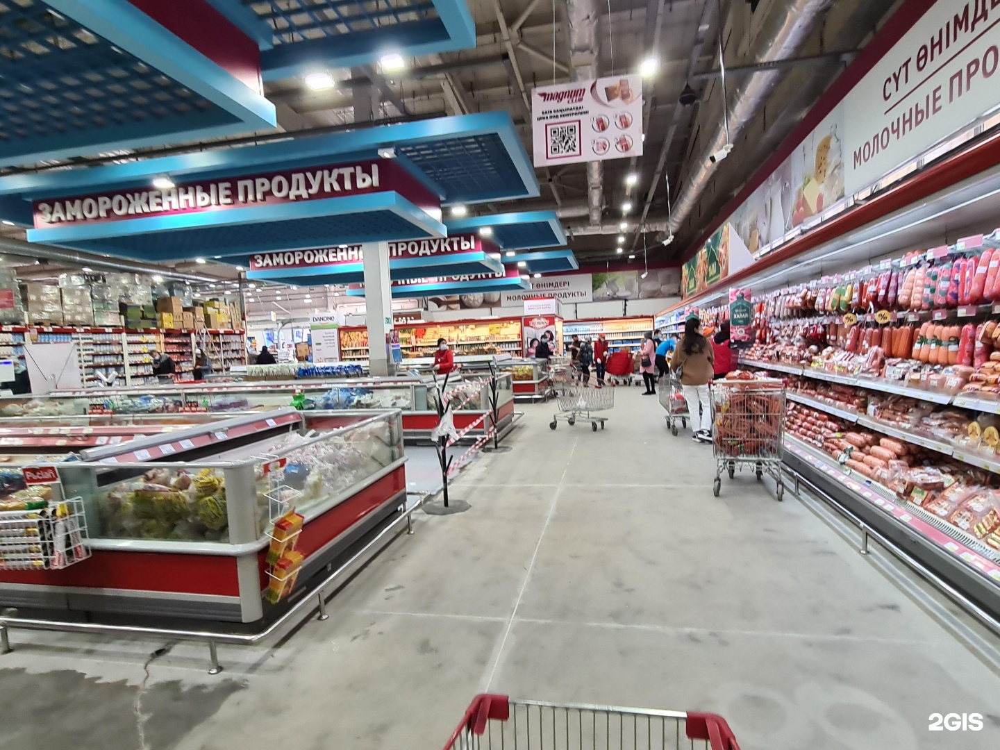 Magnum магазин казахстан. магнум магазин казахстан. гипермаркет магнум петропавловск. казахстан супермаркеты magnum. магнум талдыкорган.