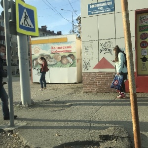 Фото от владельца Долинский хлебокомбинат, ЗАО, торговая сеть