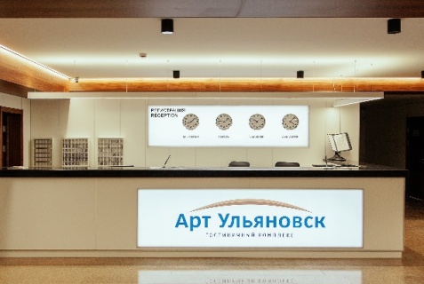 Ульяновск: Отель Арт-Ульяновск