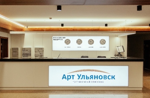 Ульяновск: Отель Арт-Ульяновск