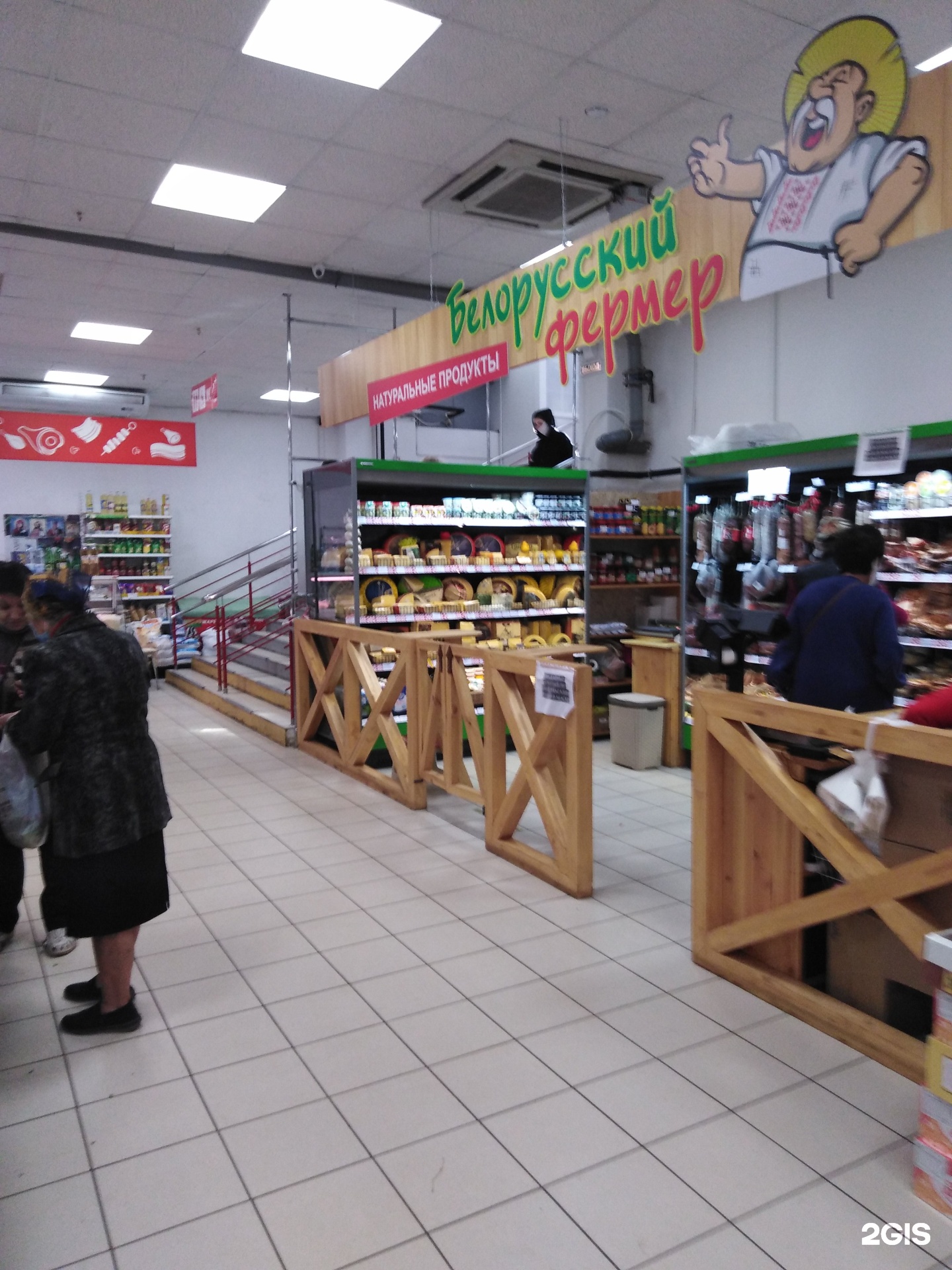 Первый Белорусский Магазин