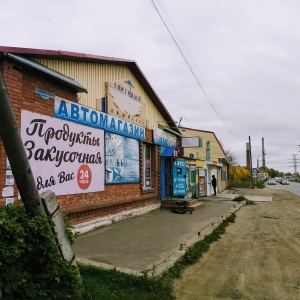 Фото от владельца Сеть автомагазинов, ИП Айдаров А.П.