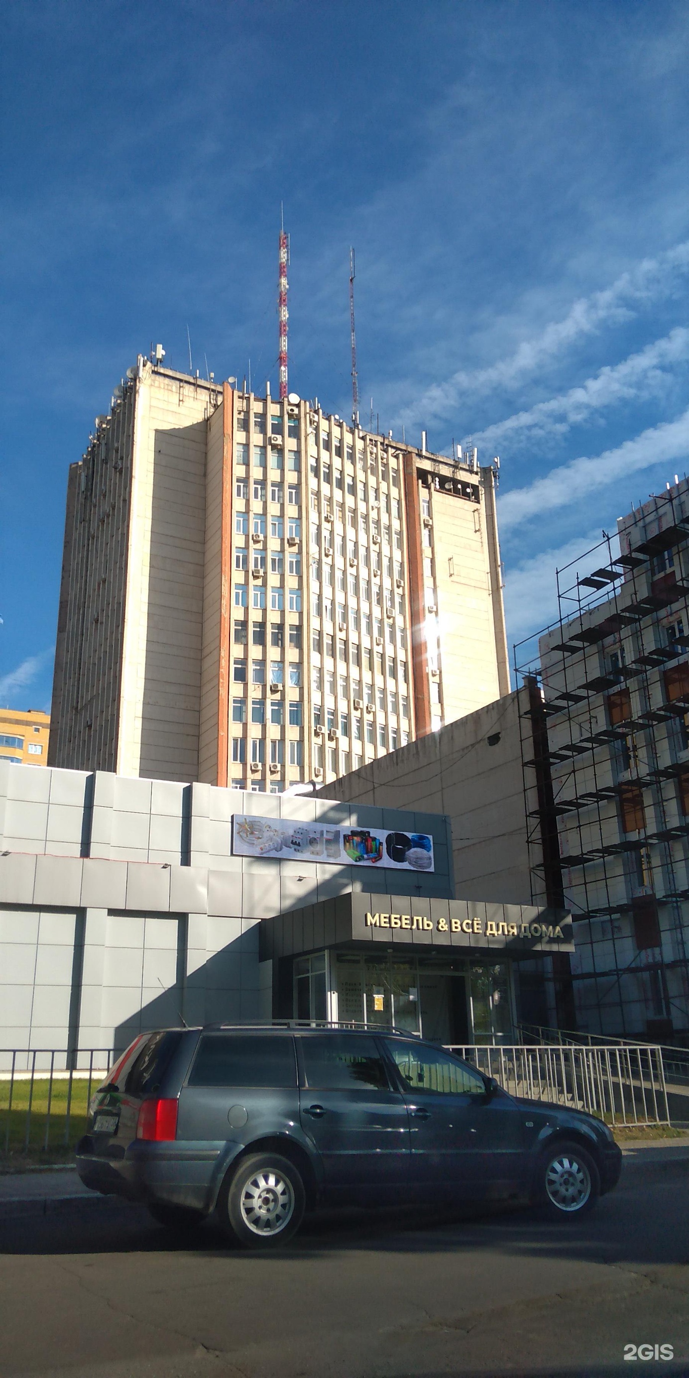 Бц московский воронеж. Московский проспект 97 Воронеж. Московский проспект 97. Бизнес центр Московский проспект 97 Воронеж.