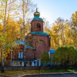 Фото от владельца Храм в честь всех Святых