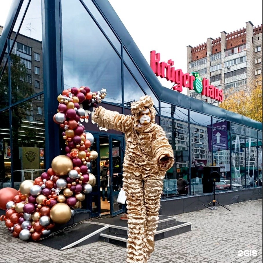 Карта крюгер хаус