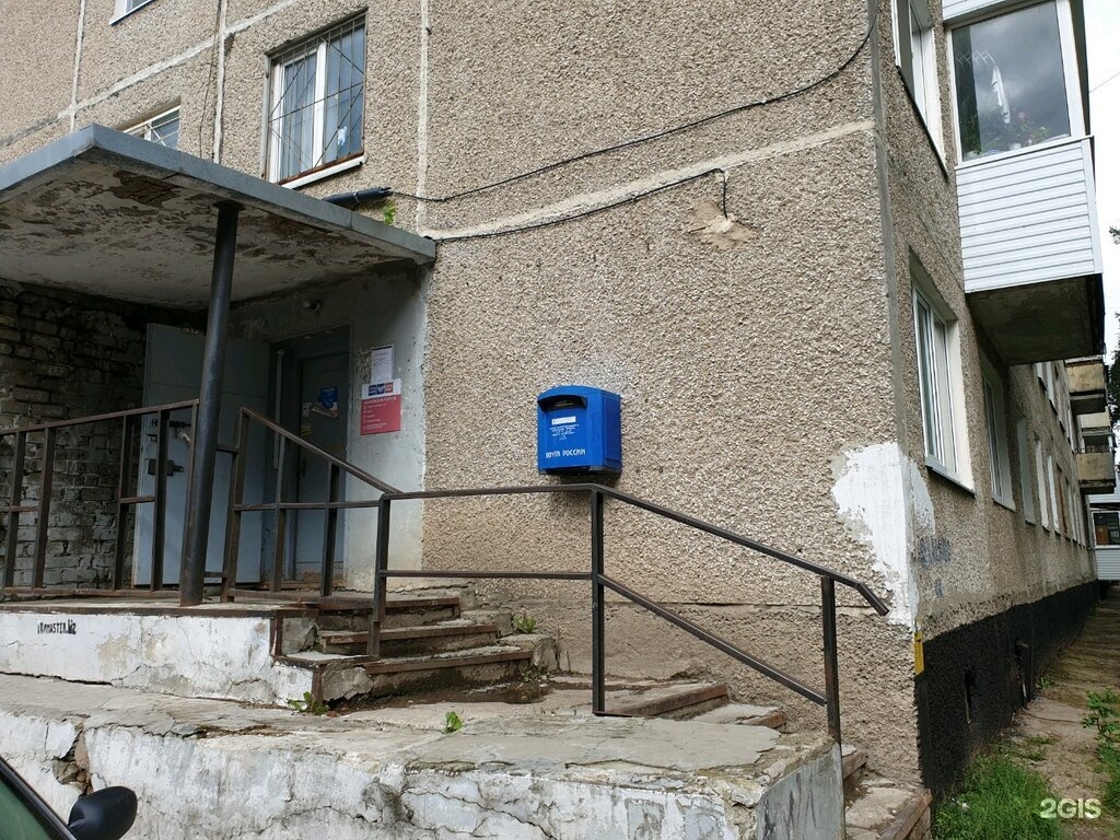 танкистов 35 почта. танкистов 35 почта. 70. пермь ул экскаваторная 58. танкистов 35 почта.