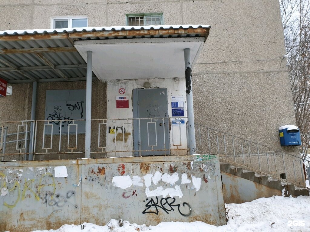 , 57. улица танкистов 35 пермь. танкистов 35 почта. пермь, ул. танкистов 35.