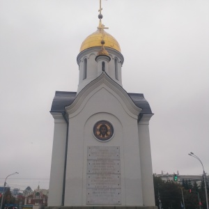 Фото от владельца Часовня во имя Святого Николая Чудотворца