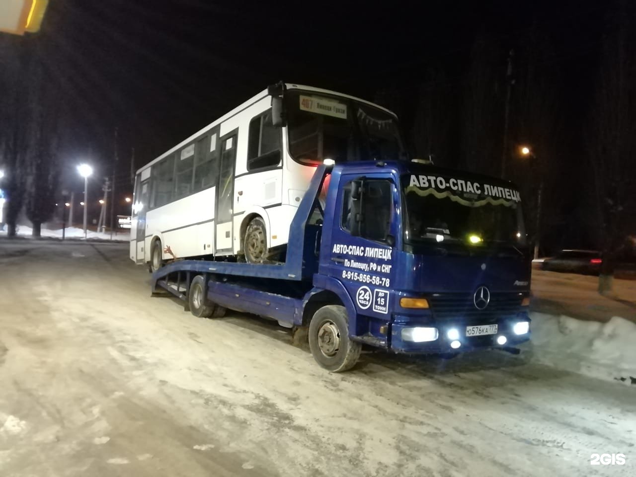 купить аварийную машину в липецке. спасавто 76. машина мчс. спас авто. автотна эвакуаторе нижний новгород фото.