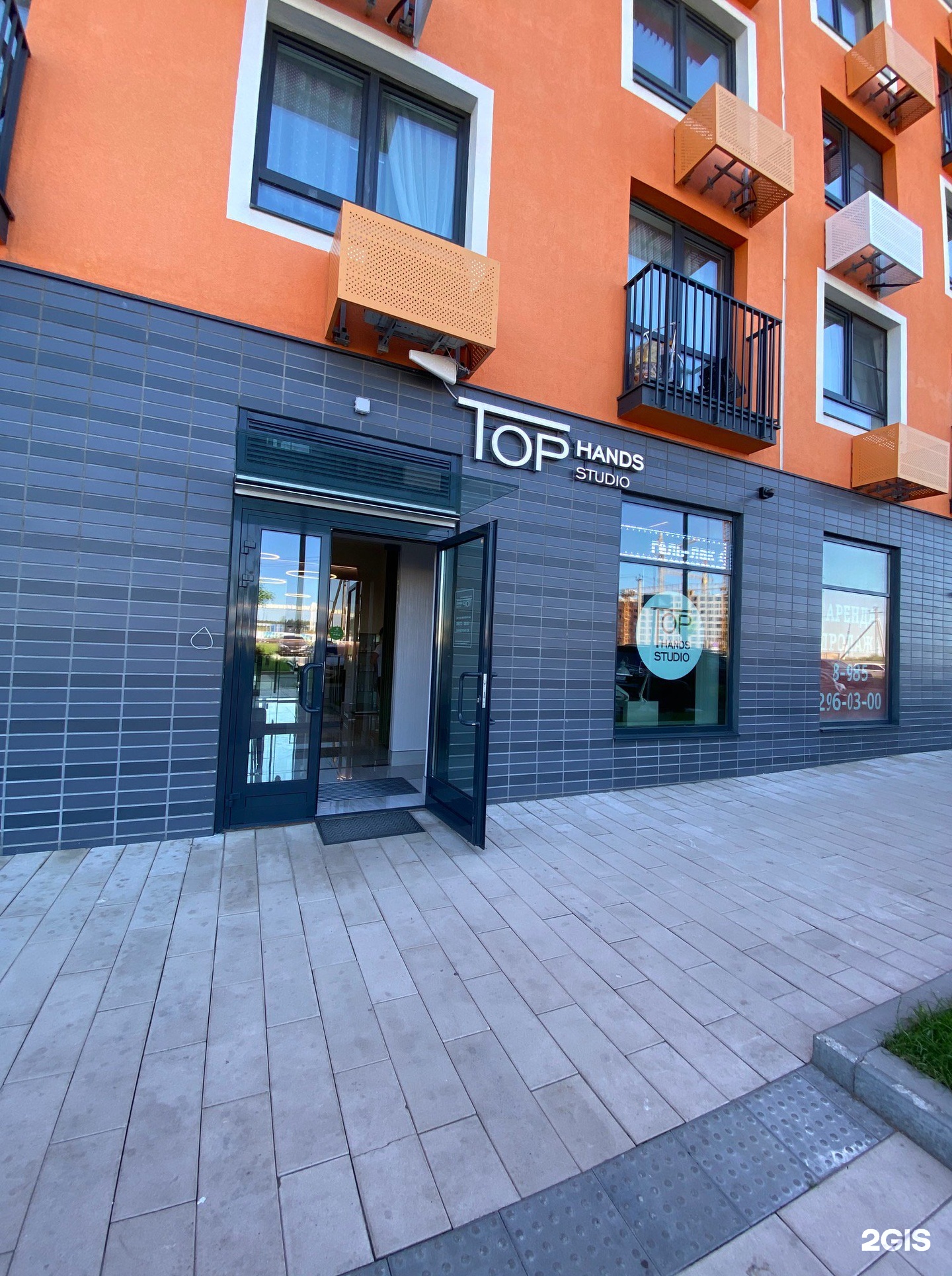 4hands салон. топ студио. маникюрный салон дешевый. Imena studios, москва. Hand top.