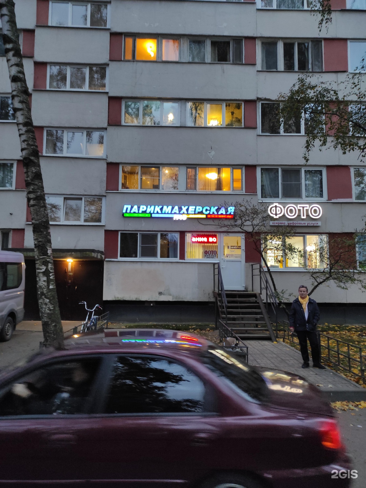 Наличная ул 49 санкт-петербург 199155. Наличная 49 боксберри. Санкт петербург улица наличная 49 на карте. Окна панорама металлострой. Наличная 49 спб.