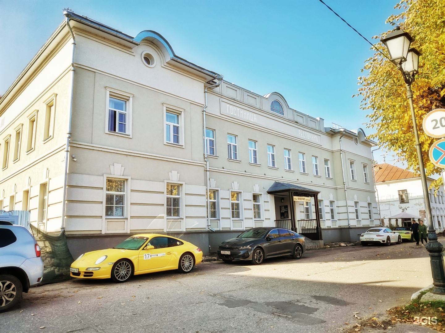 ресторан в плесе