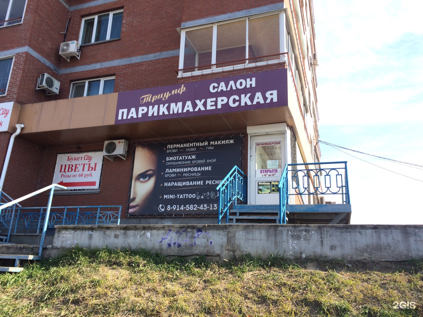 парикмахерские хабаровск рядом. парикмахерские хабаровск рядом. калараша 1/1 хабаровск. парикмахерская авея ярославль. парикмахерские хабаровск южный.