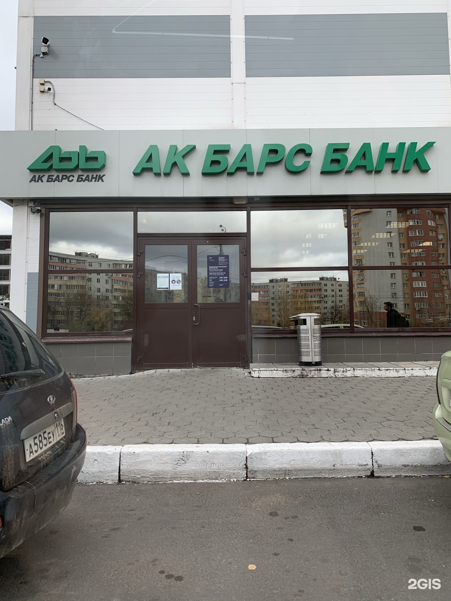 Курс орион банка. Ямашева 76 АК Барс. АК Барс банк. АК Барс банк на Ямашева. Банк АК Барс в Новосибирске.