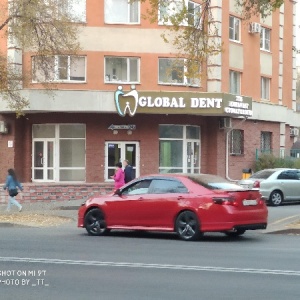 Фото от владельца Global Dent, стоматология