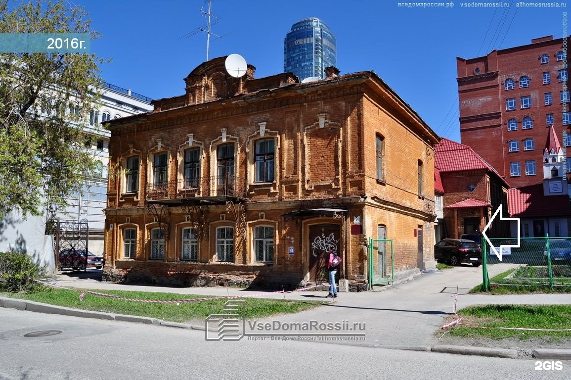 Chili ул гоголя 9 стр 3 фото Вера, группа самопомощи родственникам алкоголиков, Гоголя, 9, Екатеринбург - 2ГИ