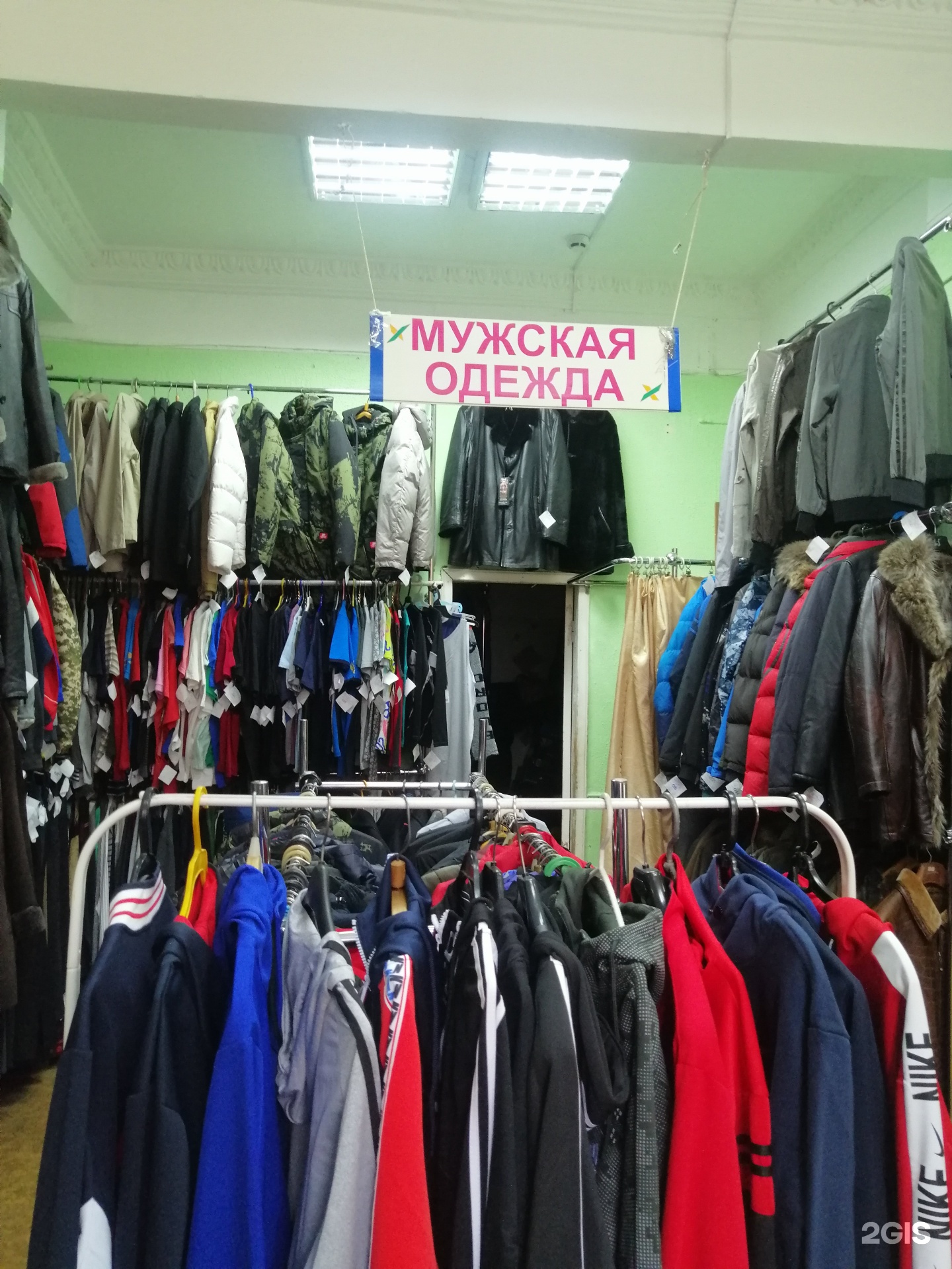 Магазин Уралочка Екатеринбург
