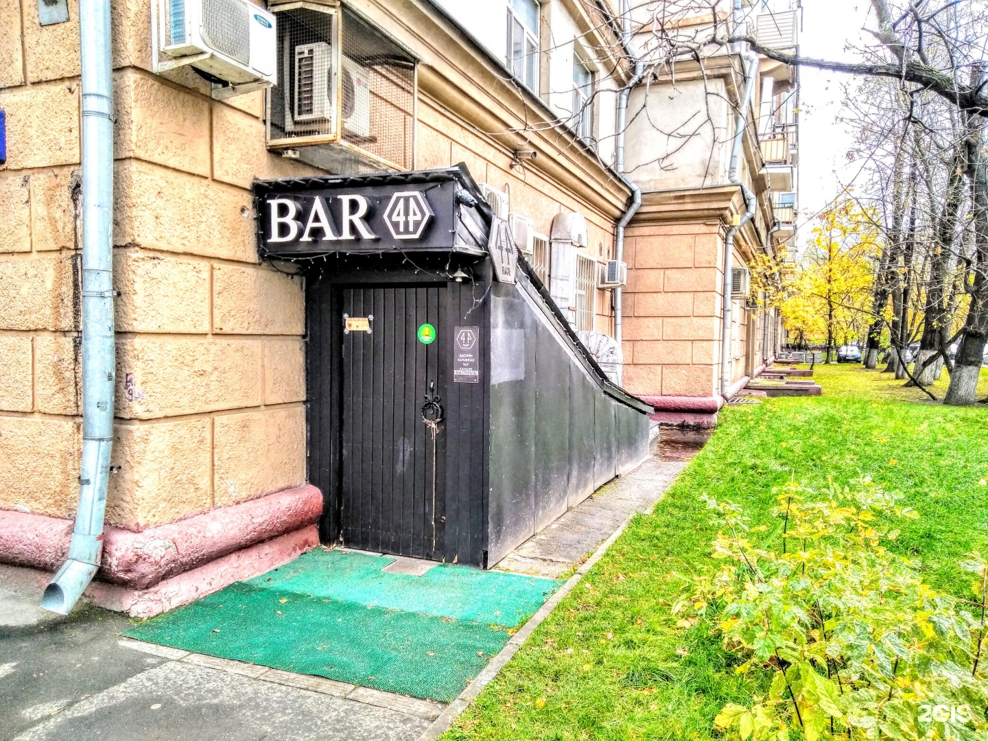 Бар 44 воронеж. Бар 44. Кабельная 2 Хабаровск. Москва 2 кабельная 10. Bar 44 Алексин.