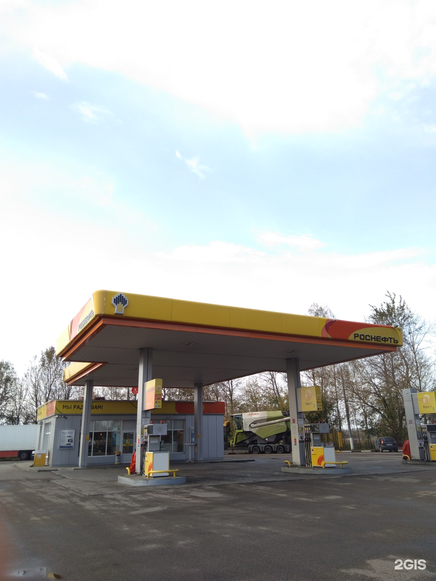Азс роснефть. Заправка роснефть ближайшая. Заправка роснефть. Стела азс роснефть. Роснефть ближайшая.